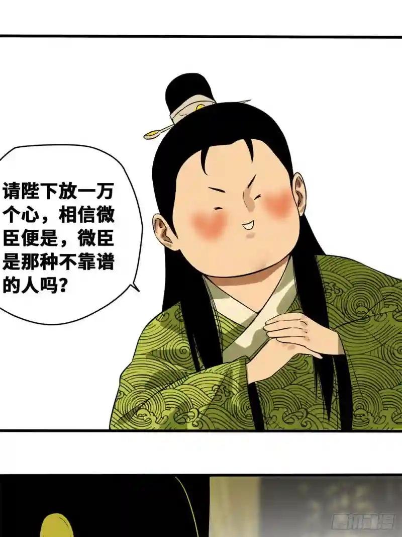 33 有啥是我不会的！