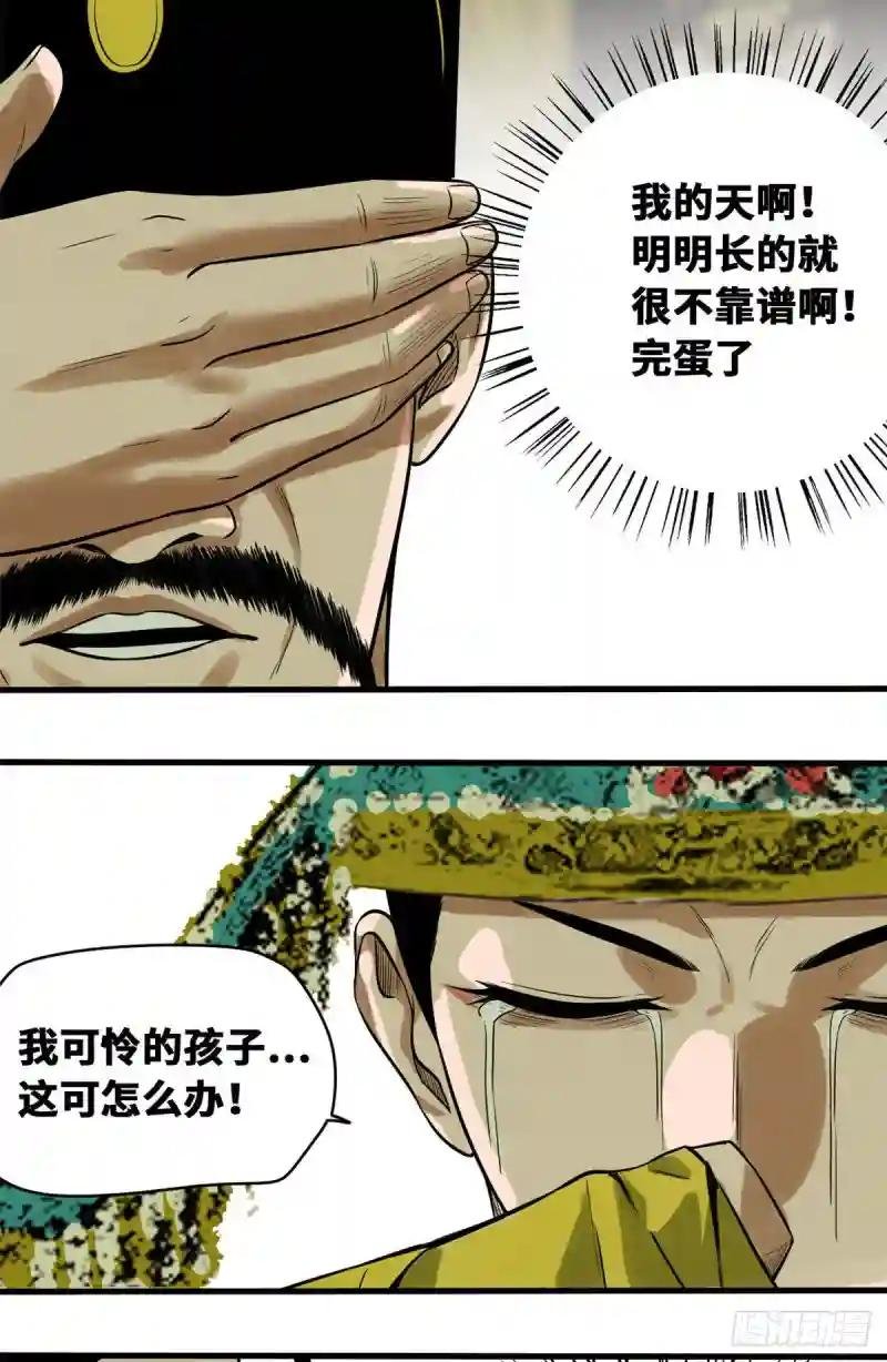 33 有啥是我不会的！