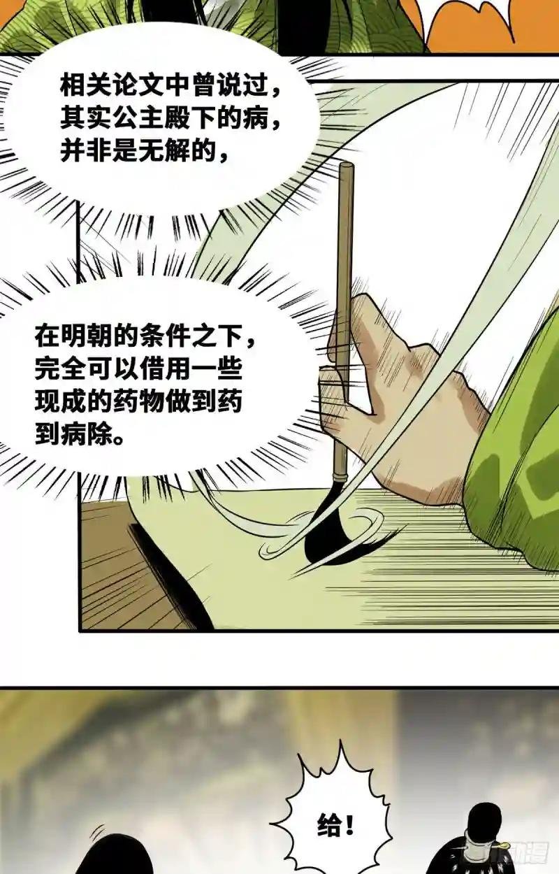 33 有啥是我不会的！