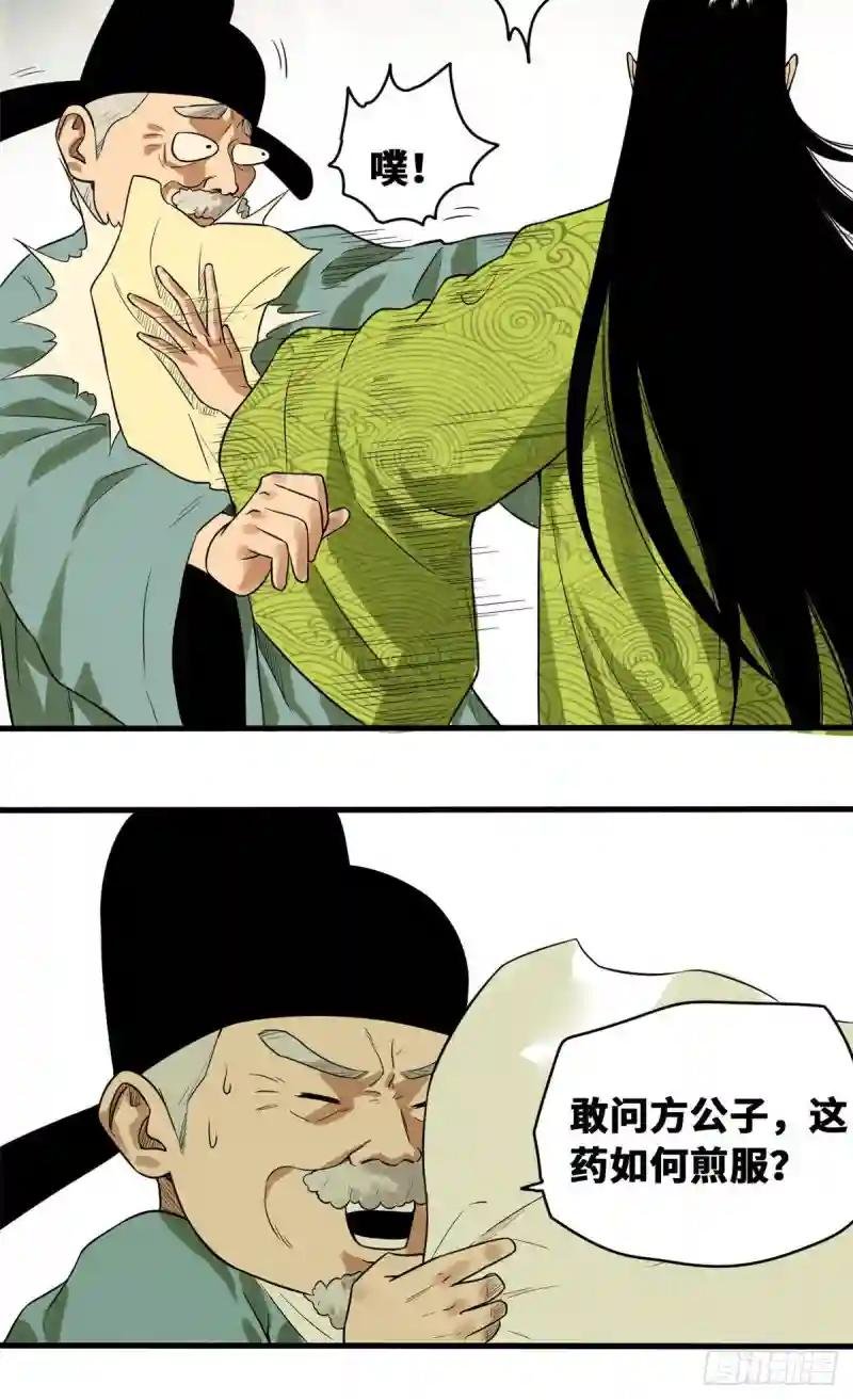 33 有啥是我不会的！