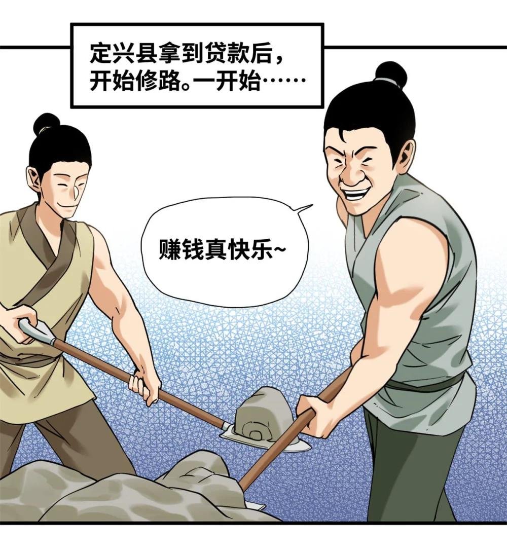 321 推广足球