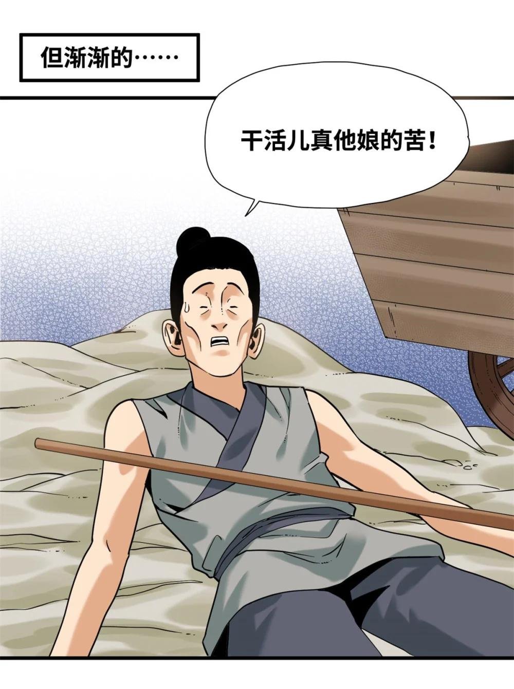 321 推广足球