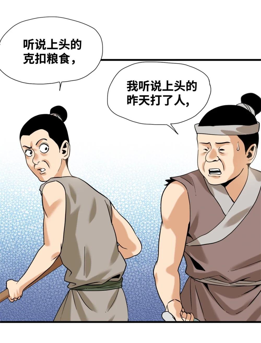 321 推广足球