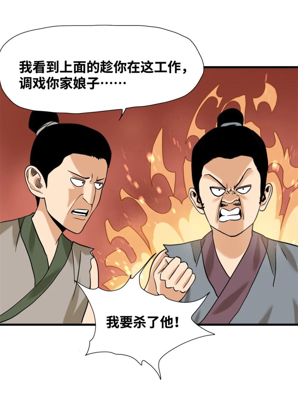 321 推广足球