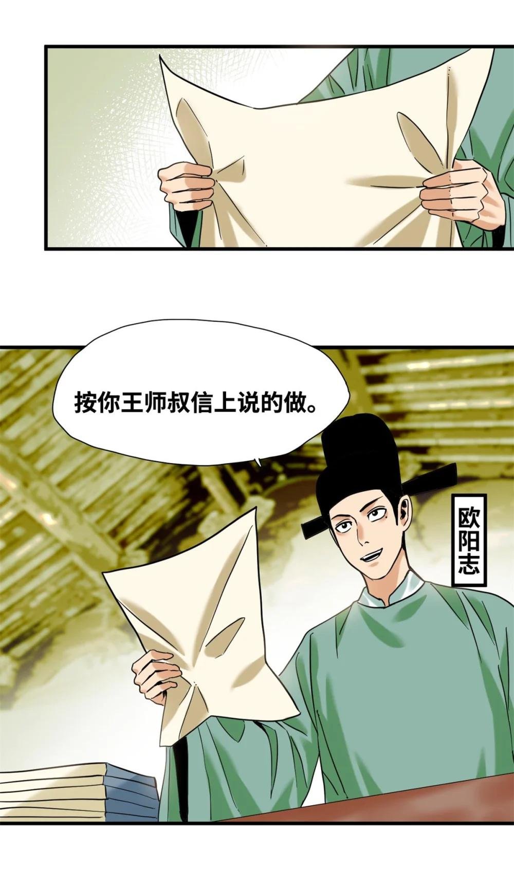 321 推广足球