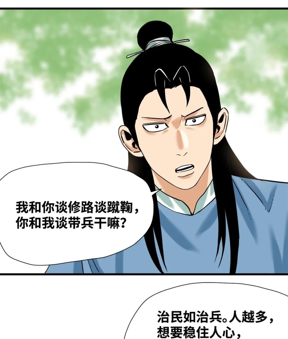 321 推广足球