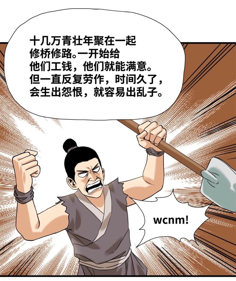 321 推广足球