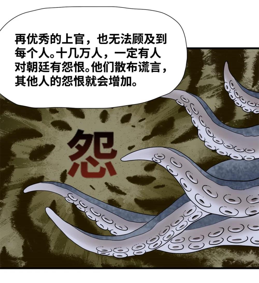 321 推广足球