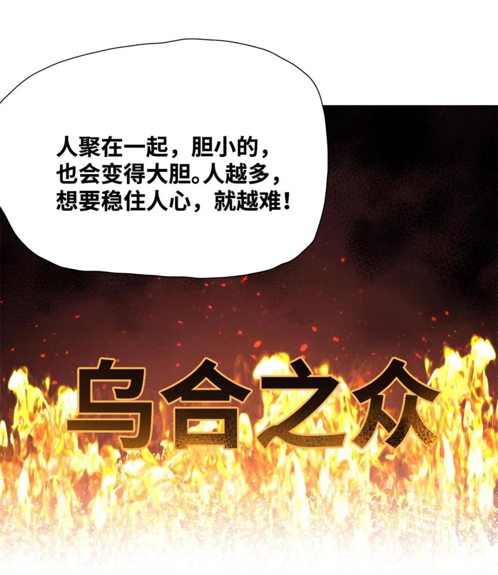 321 推广足球