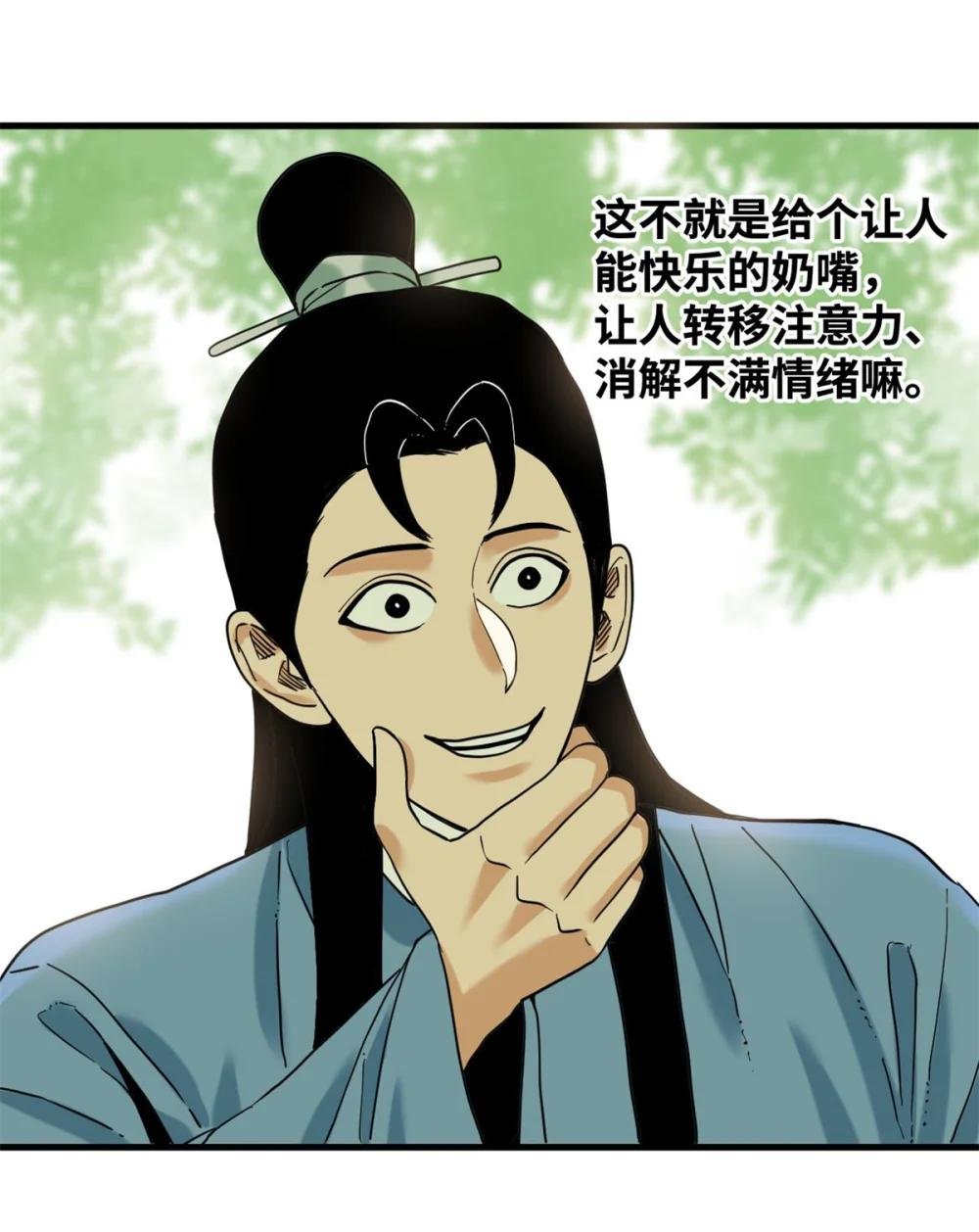 321 推广足球
