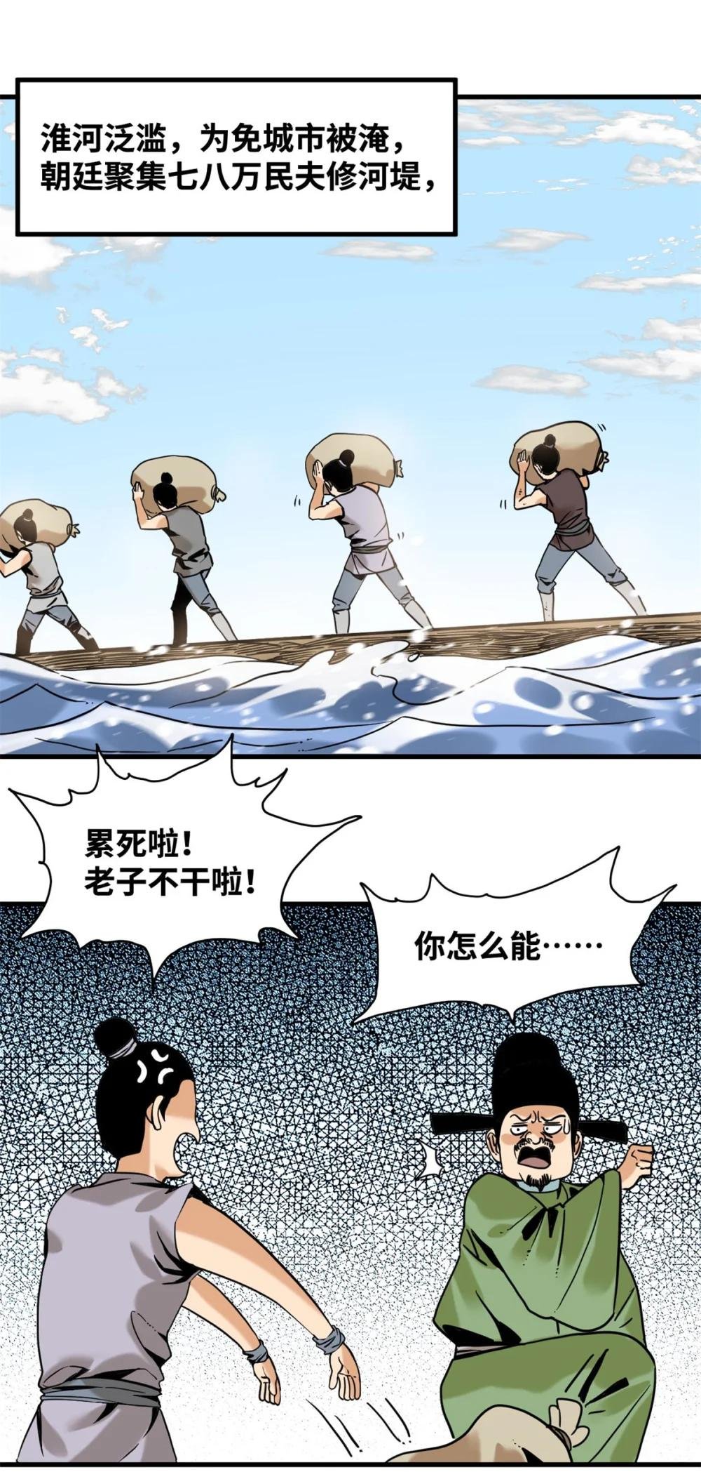 322 足球之妙