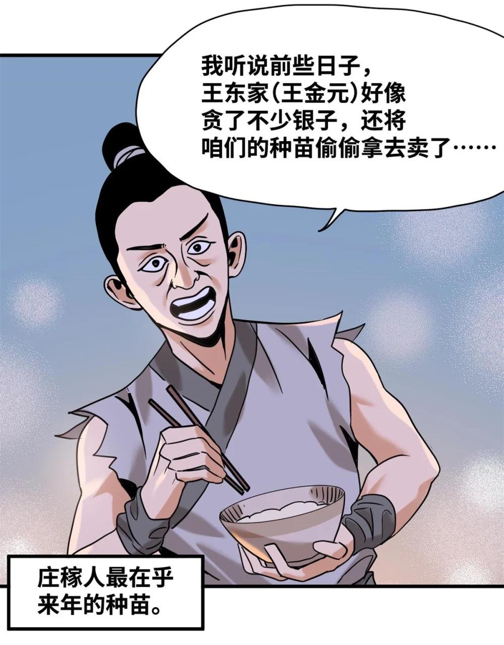 322 足球之妙