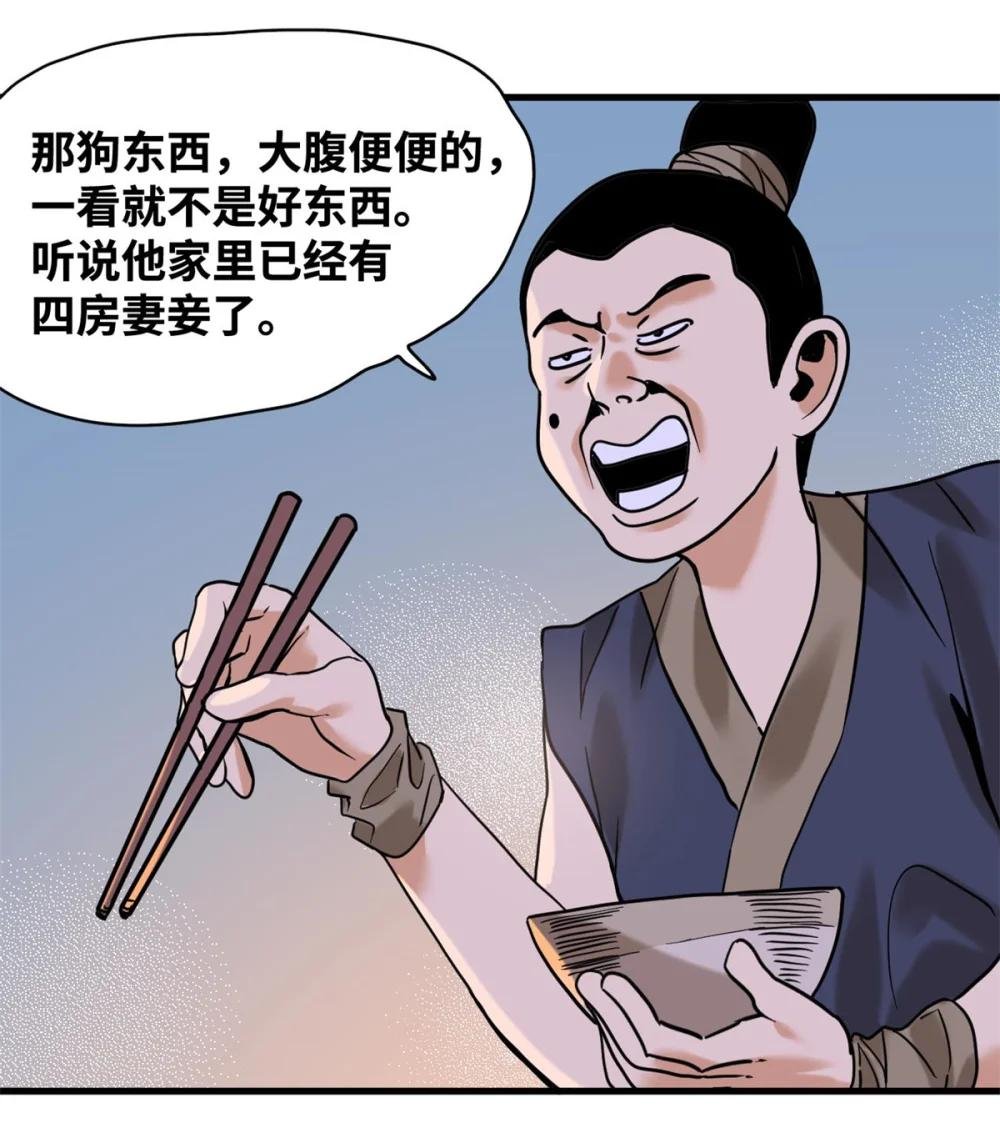 322 足球之妙