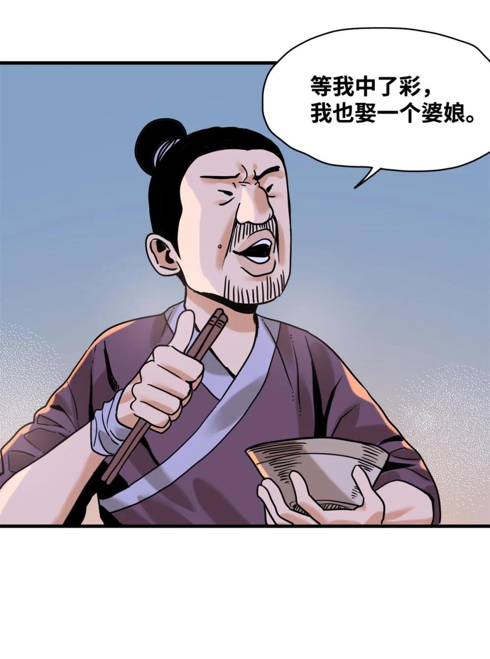 322 足球之妙