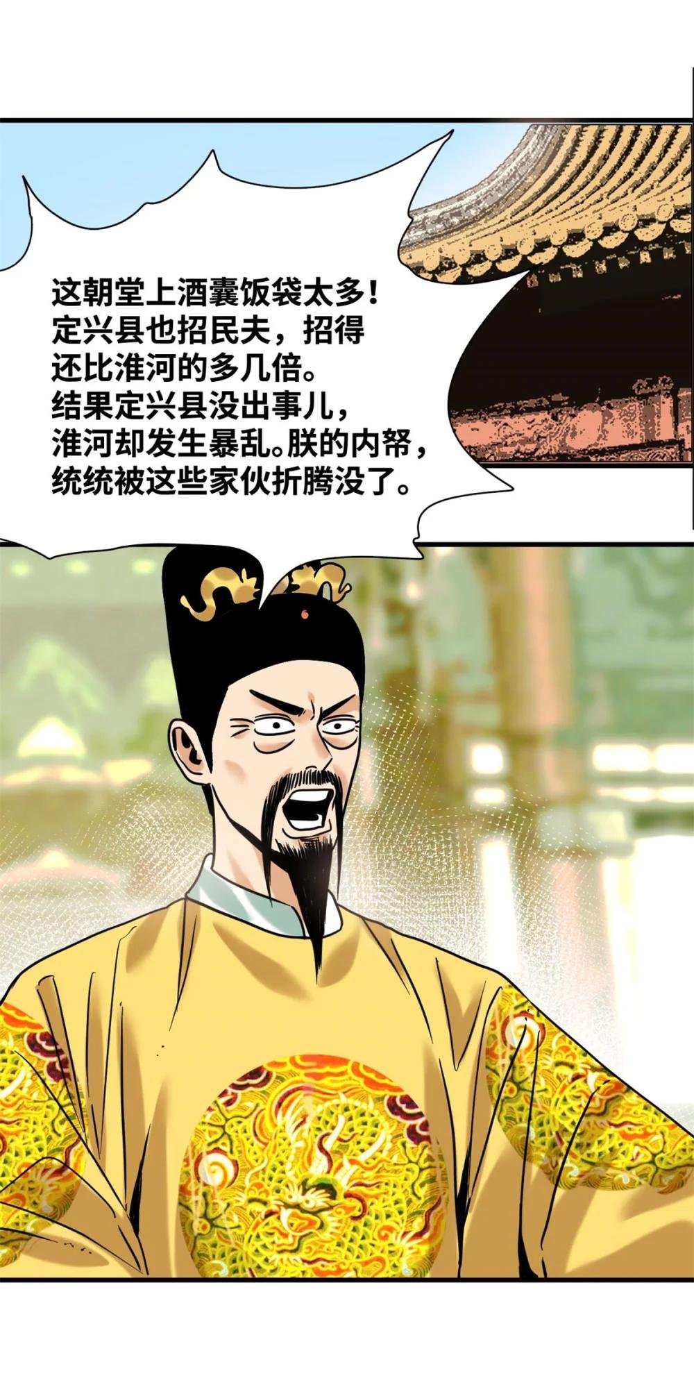322 足球之妙