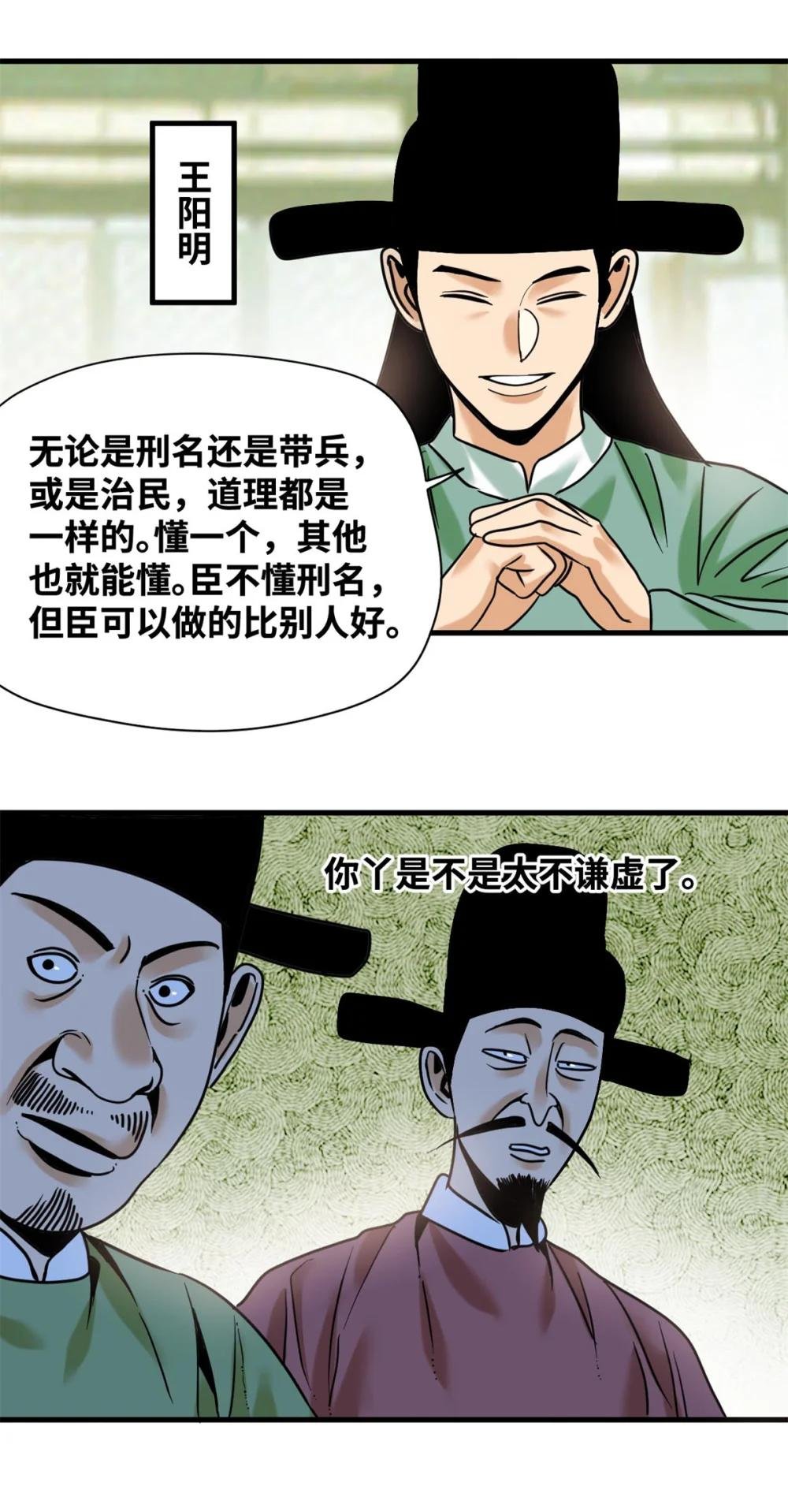 322 足球之妙
