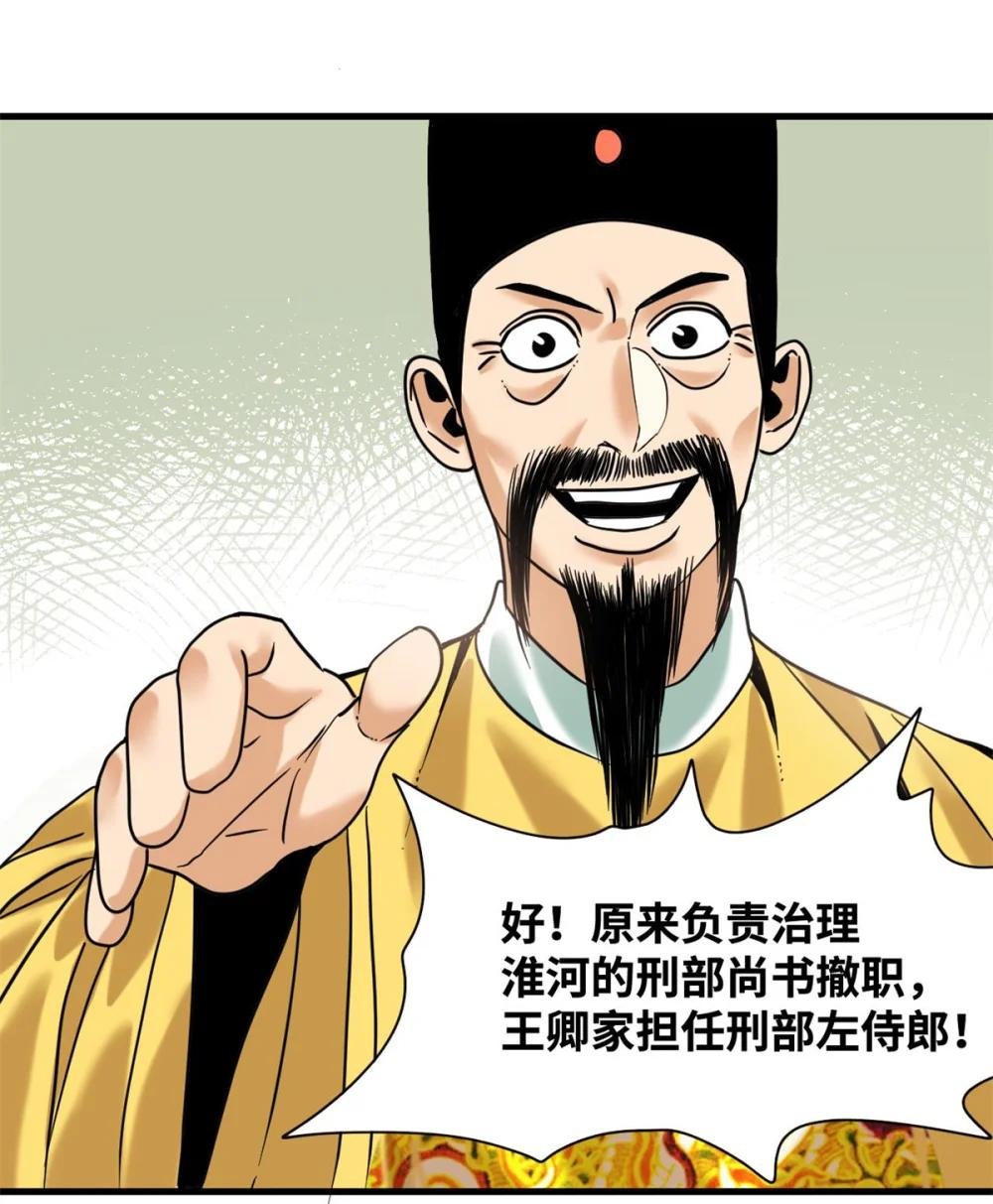 322 足球之妙