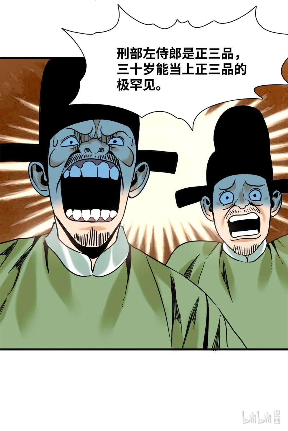 322 足球之妙