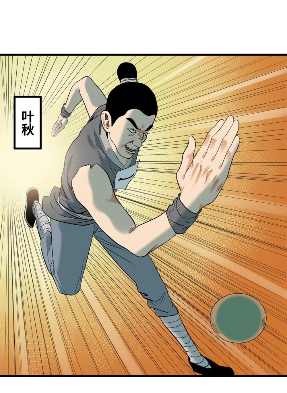 323 皇上现场观赛