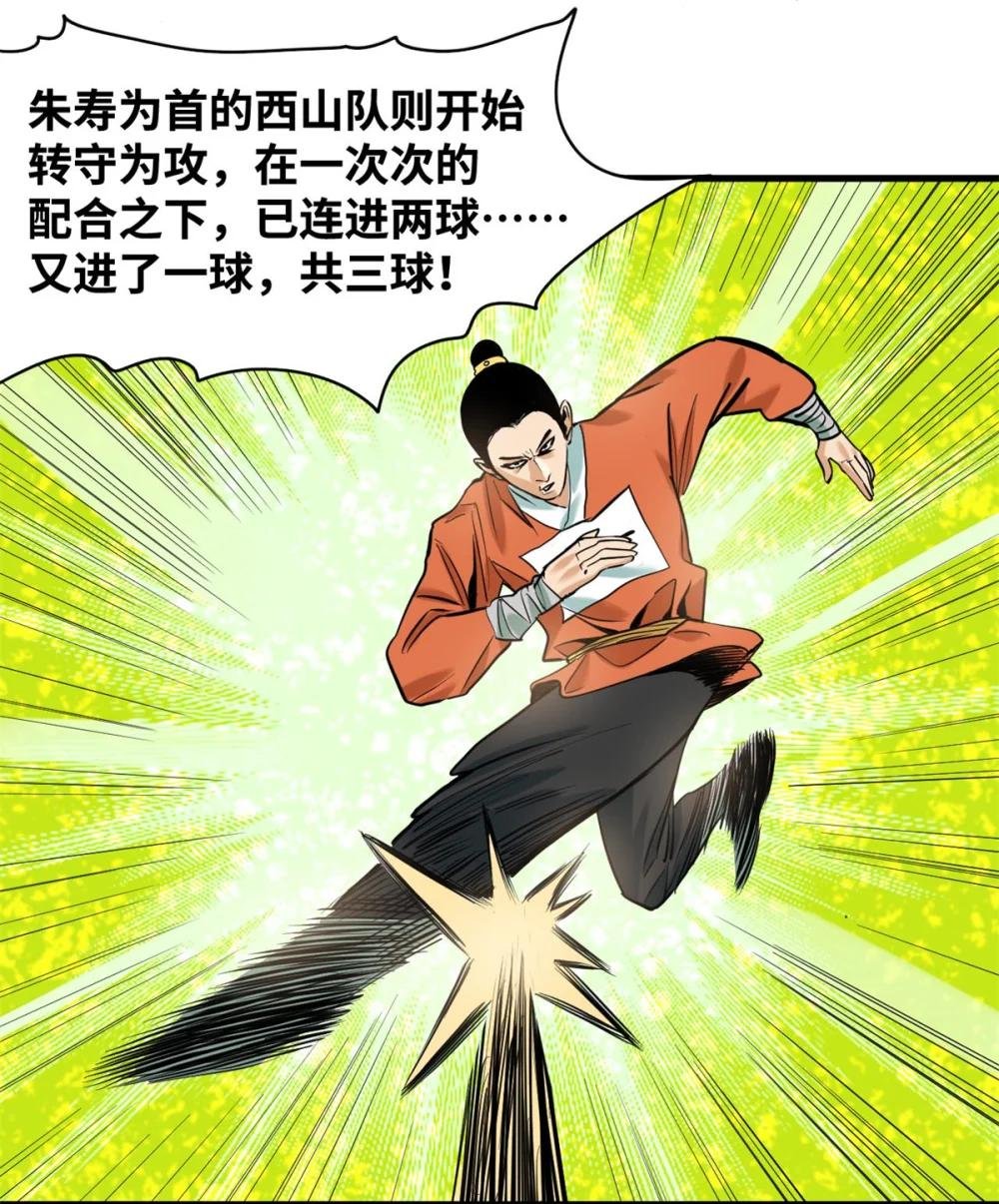 323 皇上现场观赛
