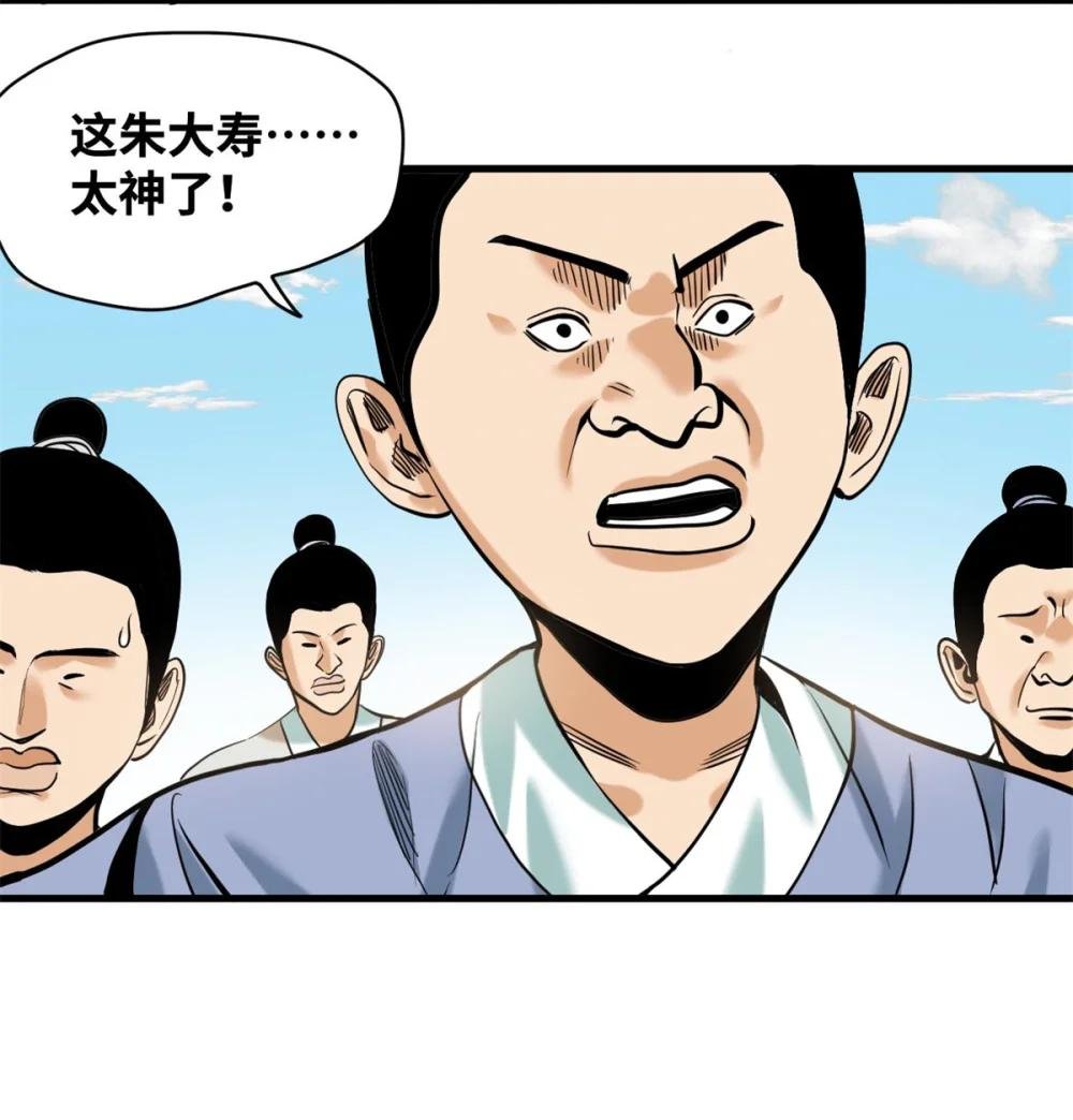 323 皇上现场观赛