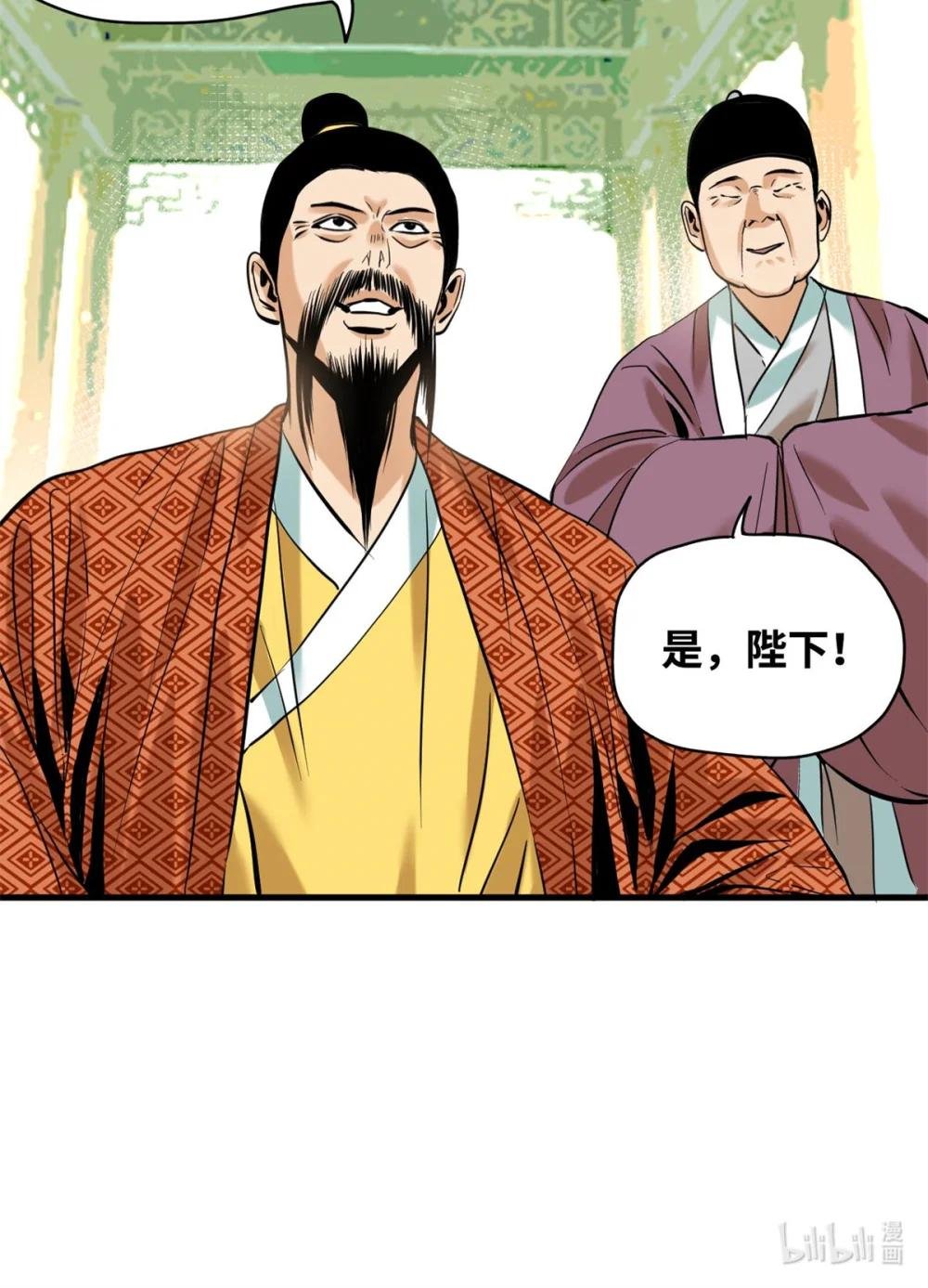 323 皇上现场观赛