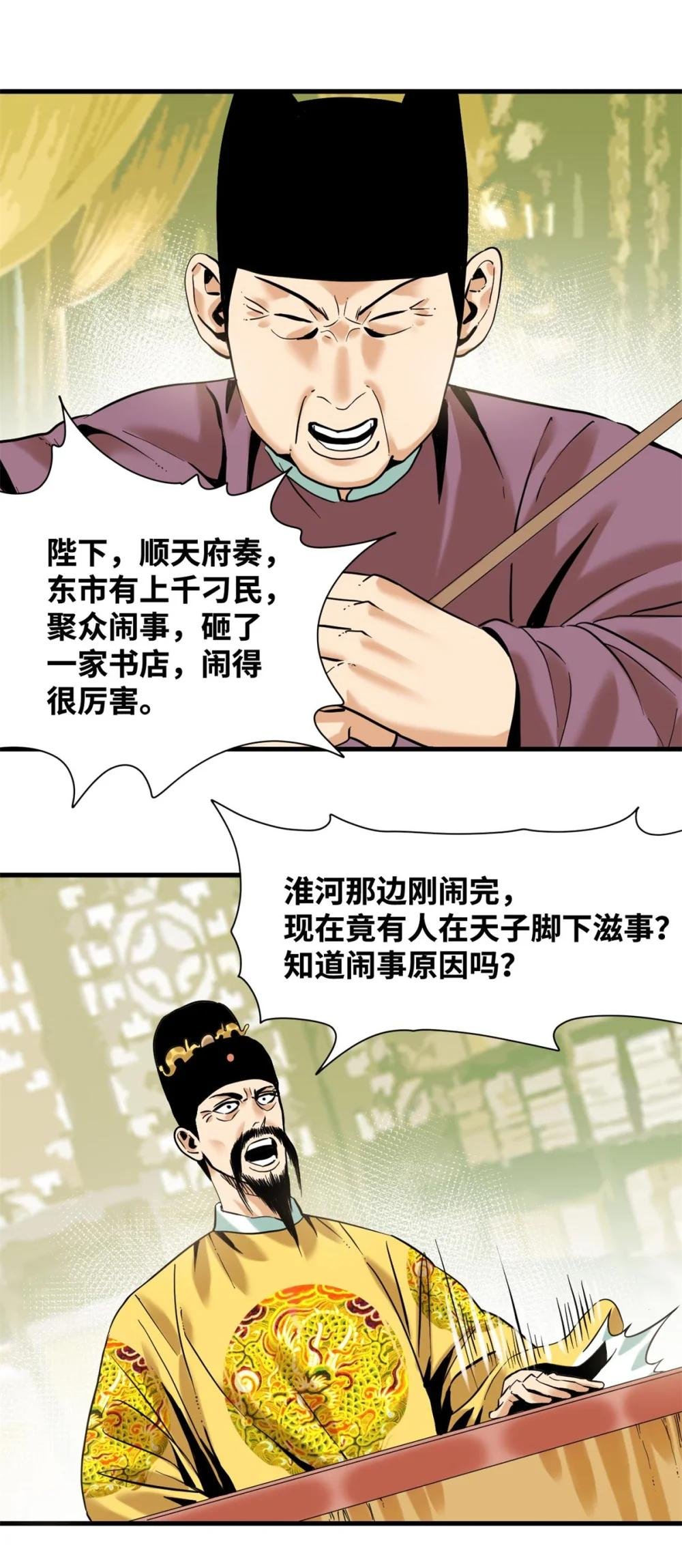324 大佬的马甲掉了