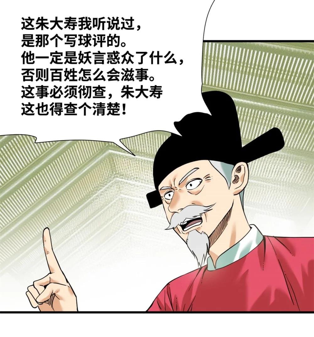 324 大佬的马甲掉了