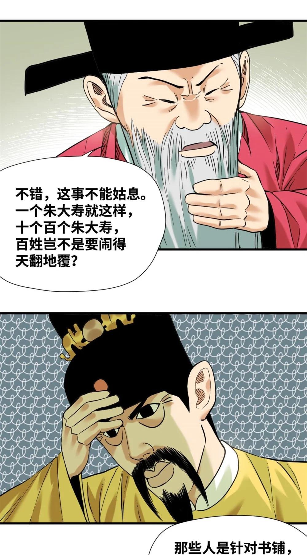 324 大佬的马甲掉了