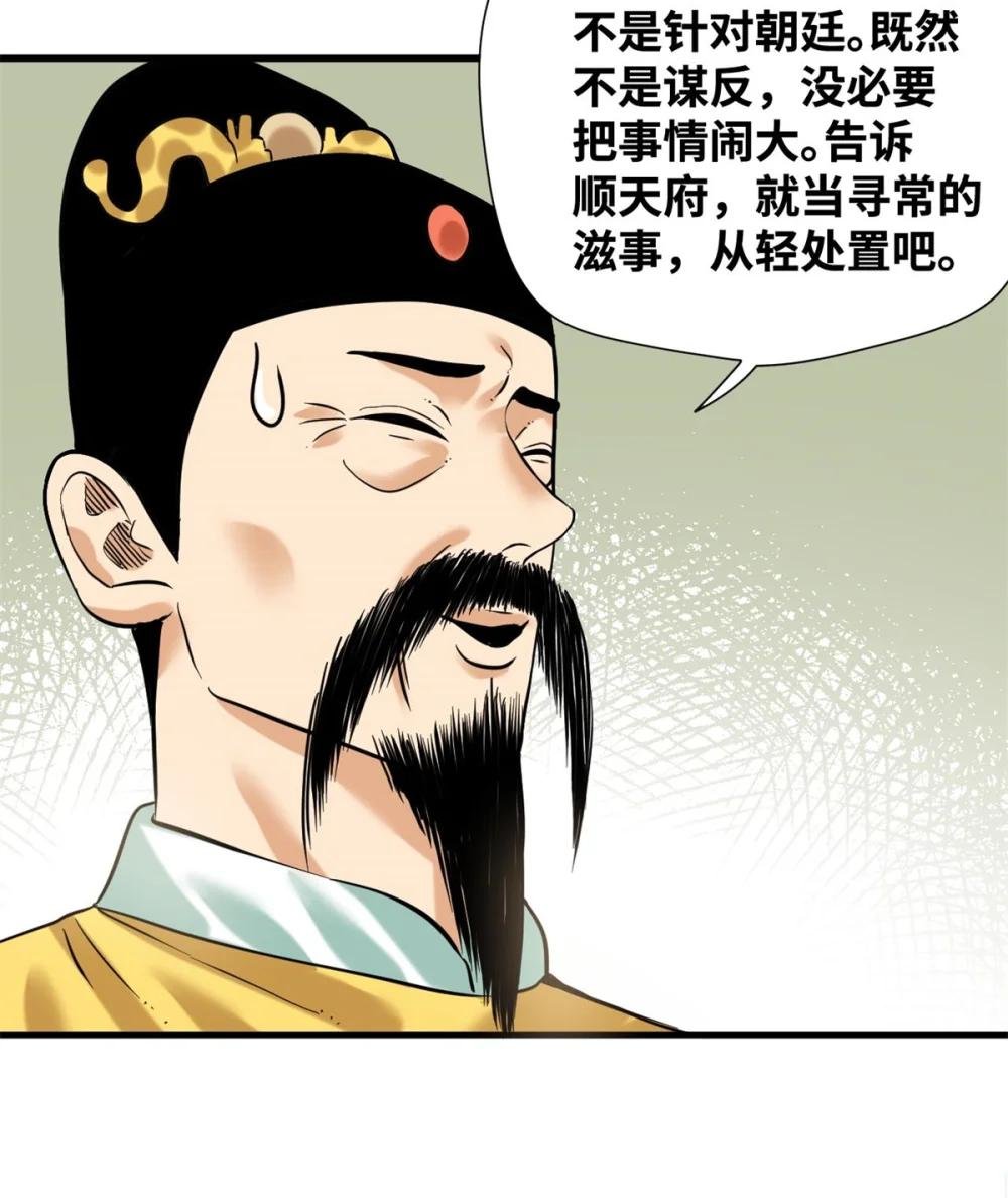 324 大佬的马甲掉了