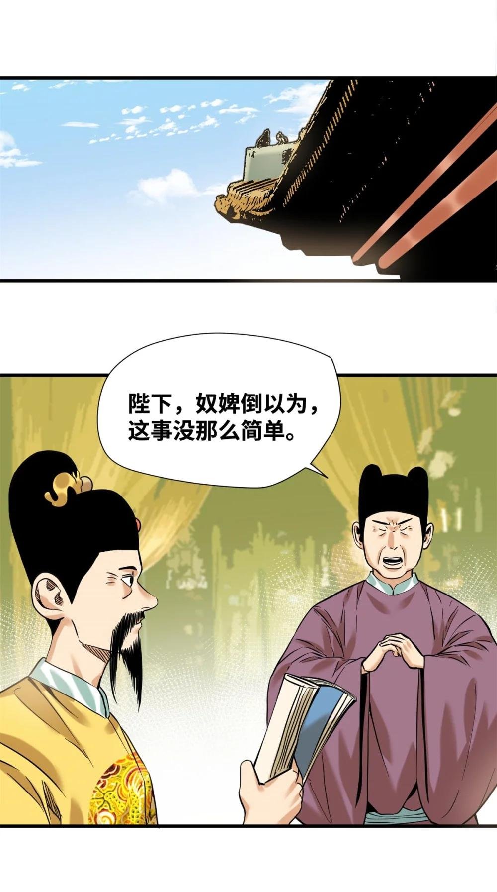 324 大佬的马甲掉了