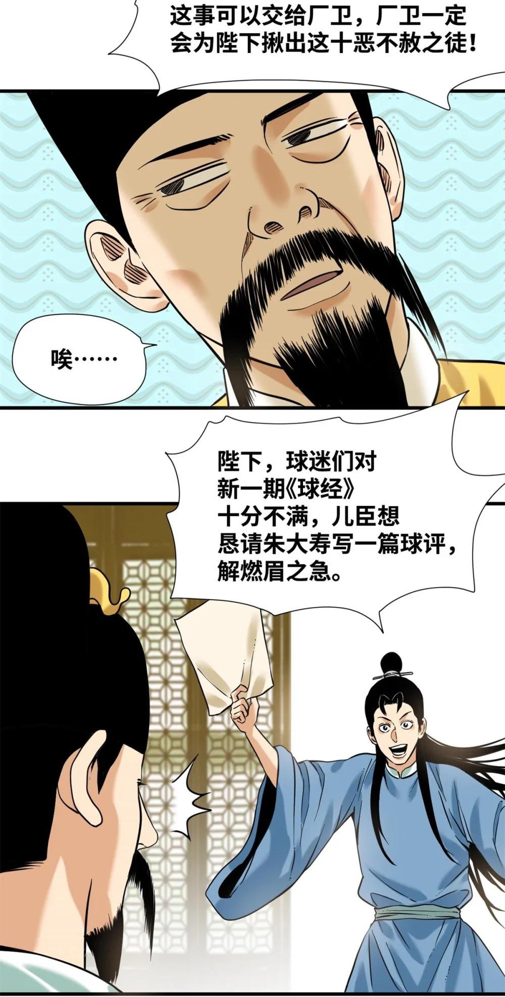 324 大佬的马甲掉了
