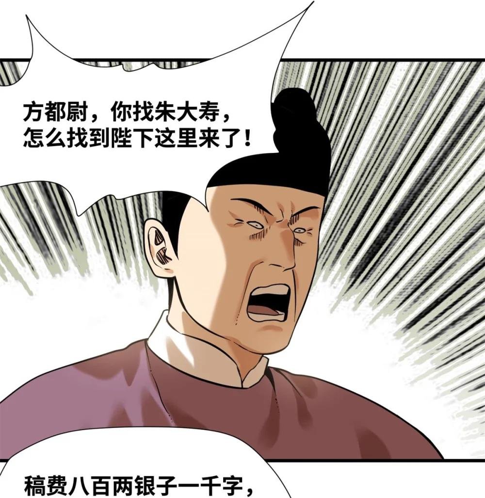 324 大佬的马甲掉了