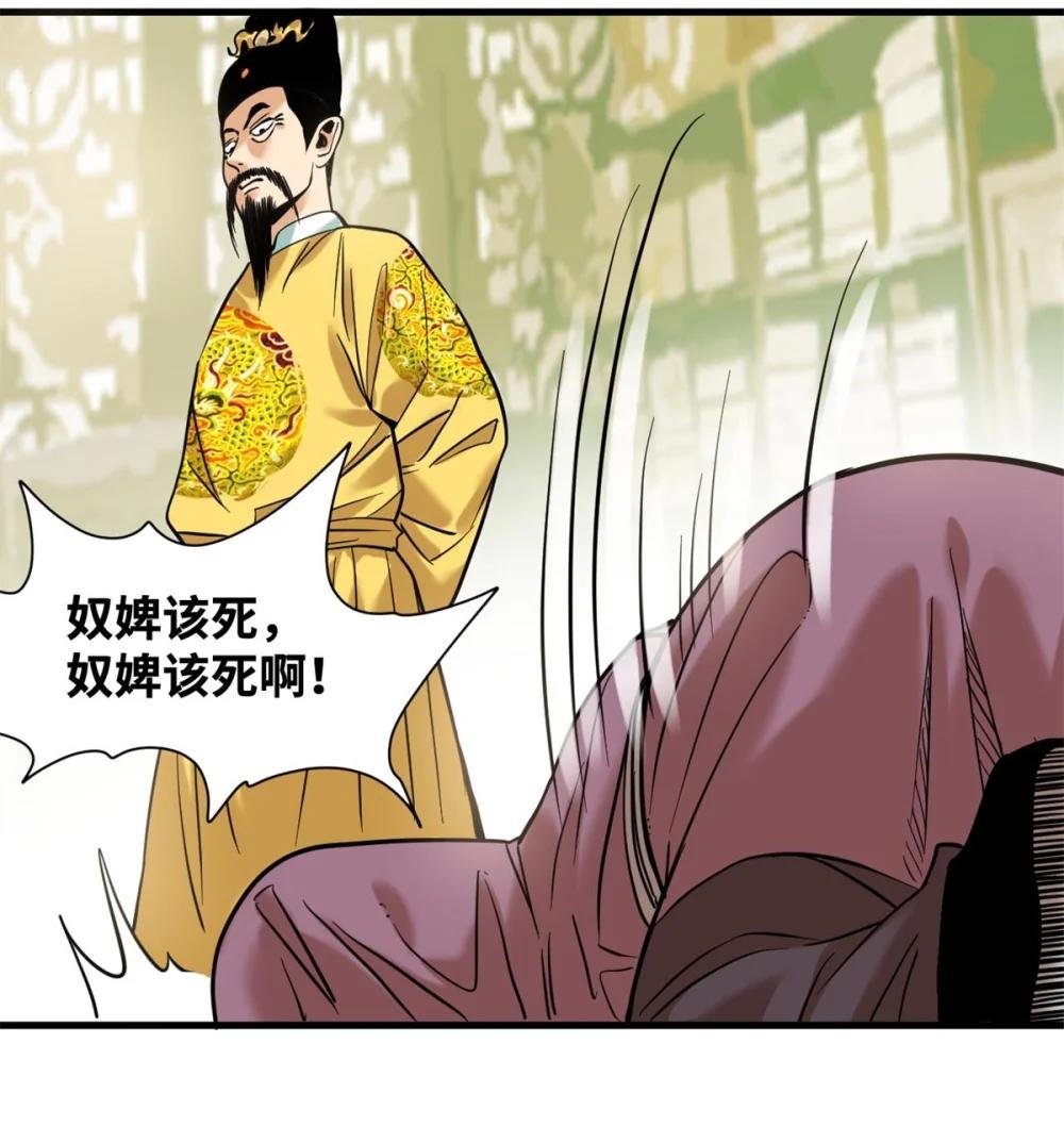 324 大佬的马甲掉了