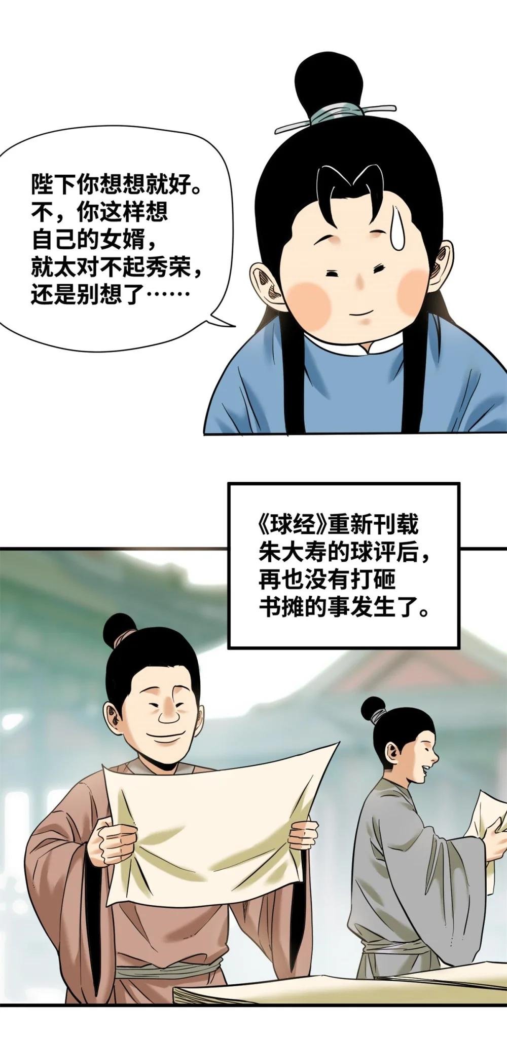 324 大佬的马甲掉了