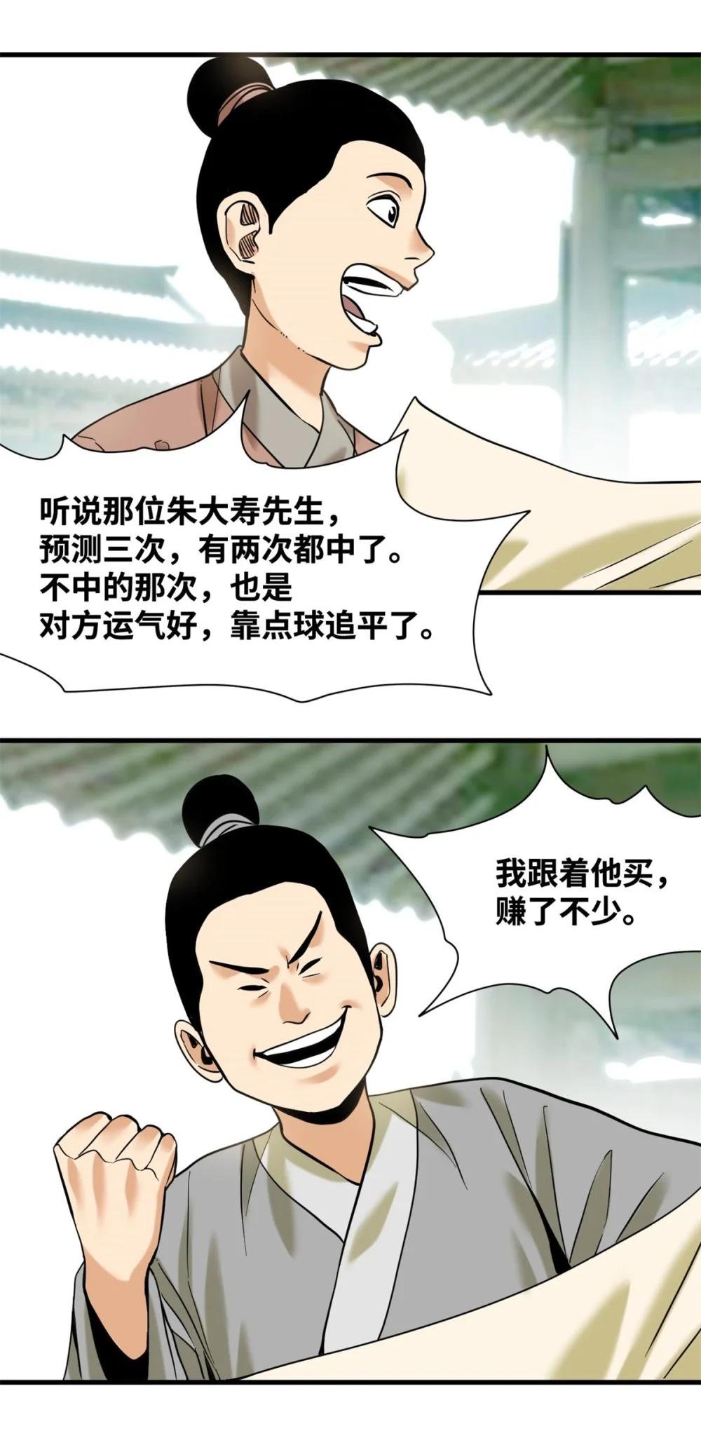 324 大佬的马甲掉了