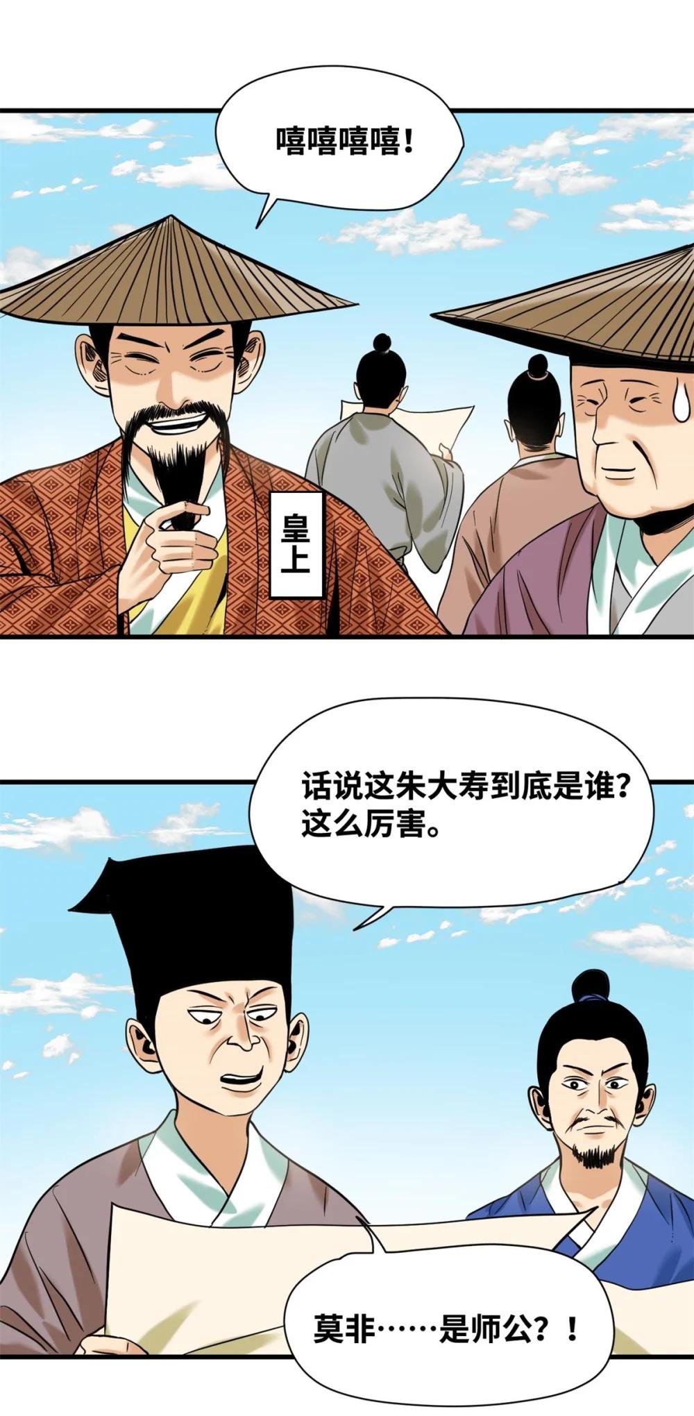 324 大佬的马甲掉了