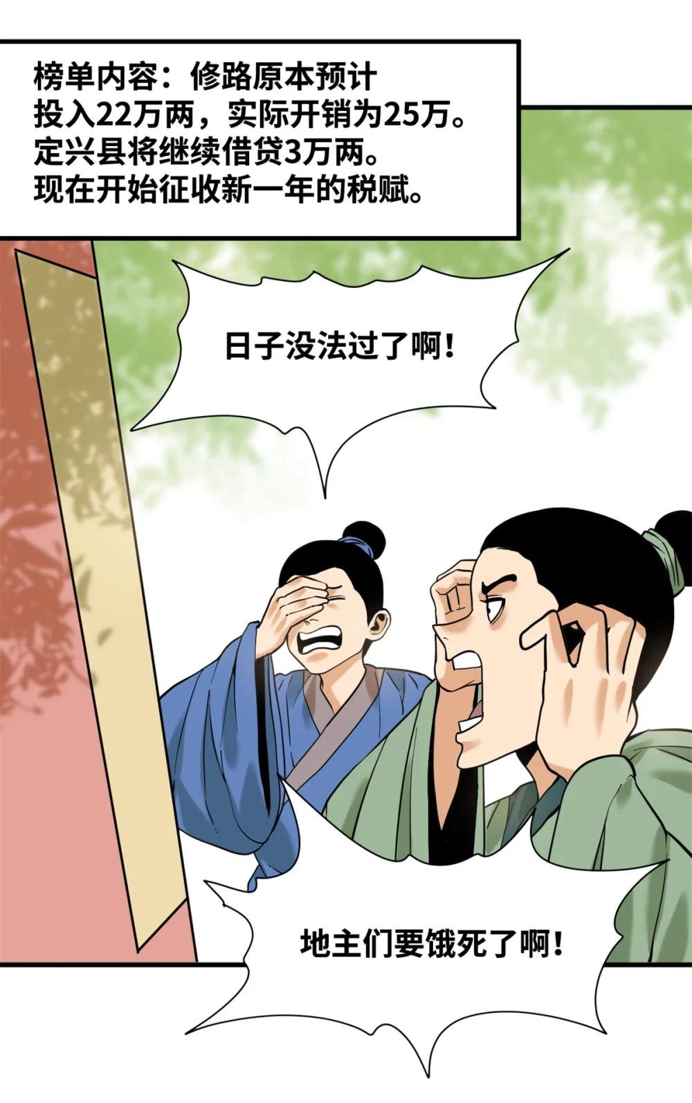 325 新路的好处