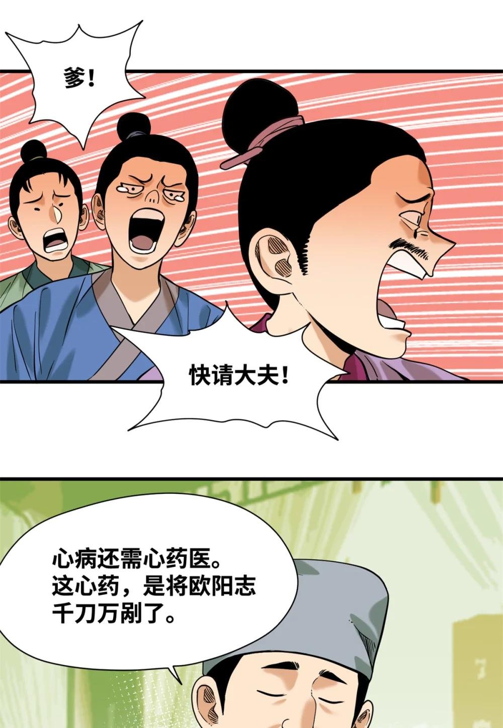 325 新路的好处