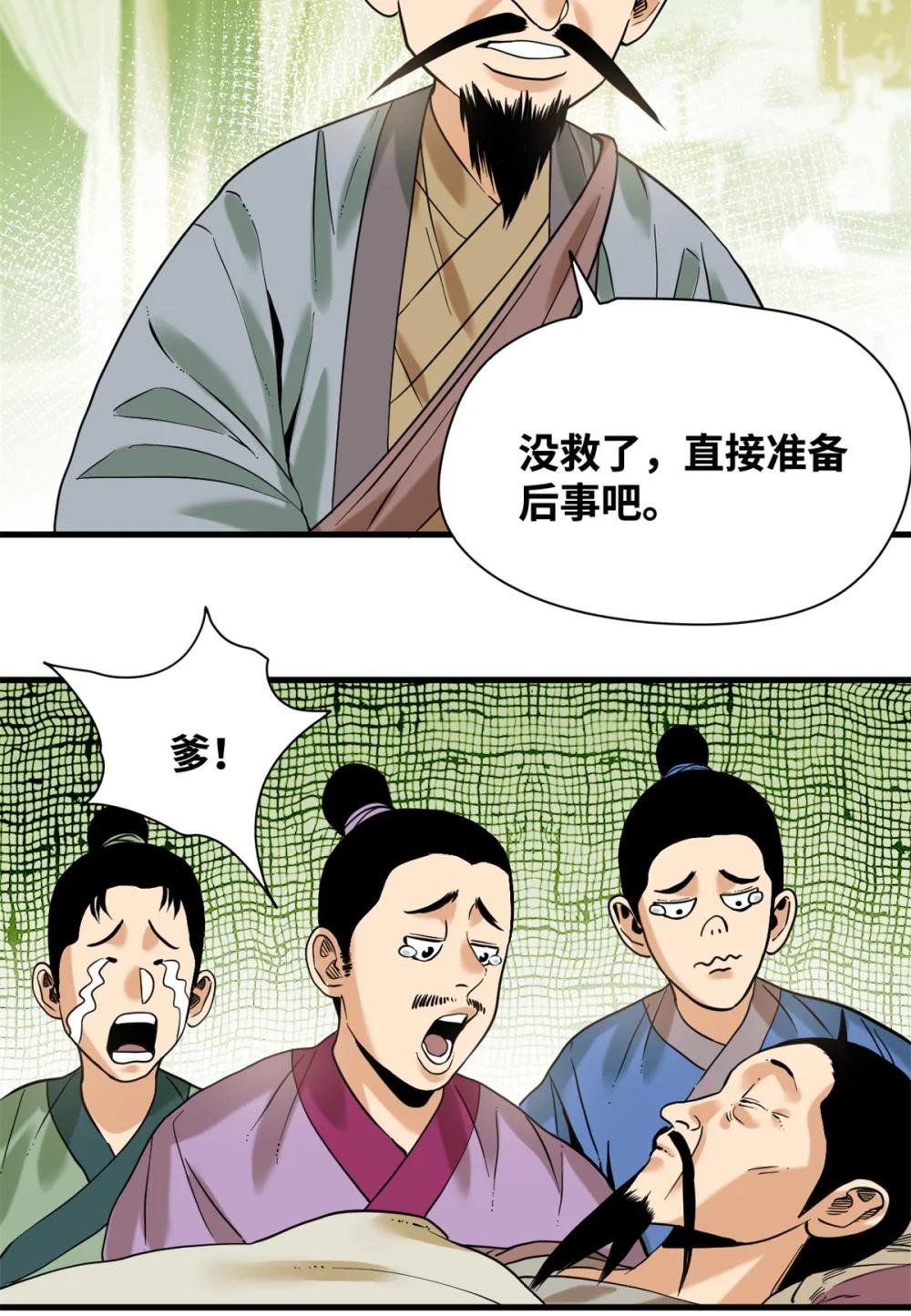 325 新路的好处