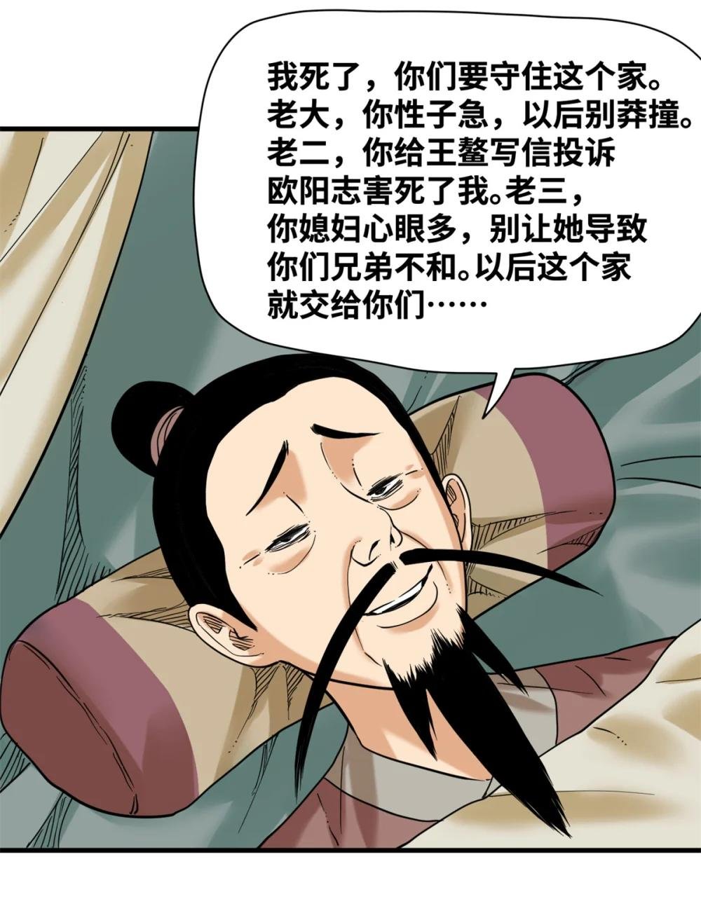 325 新路的好处