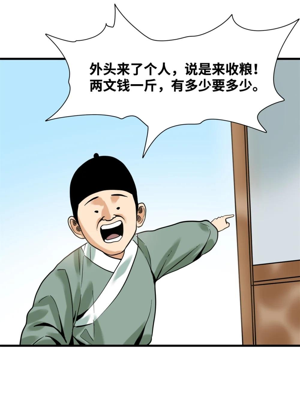 325 新路的好处