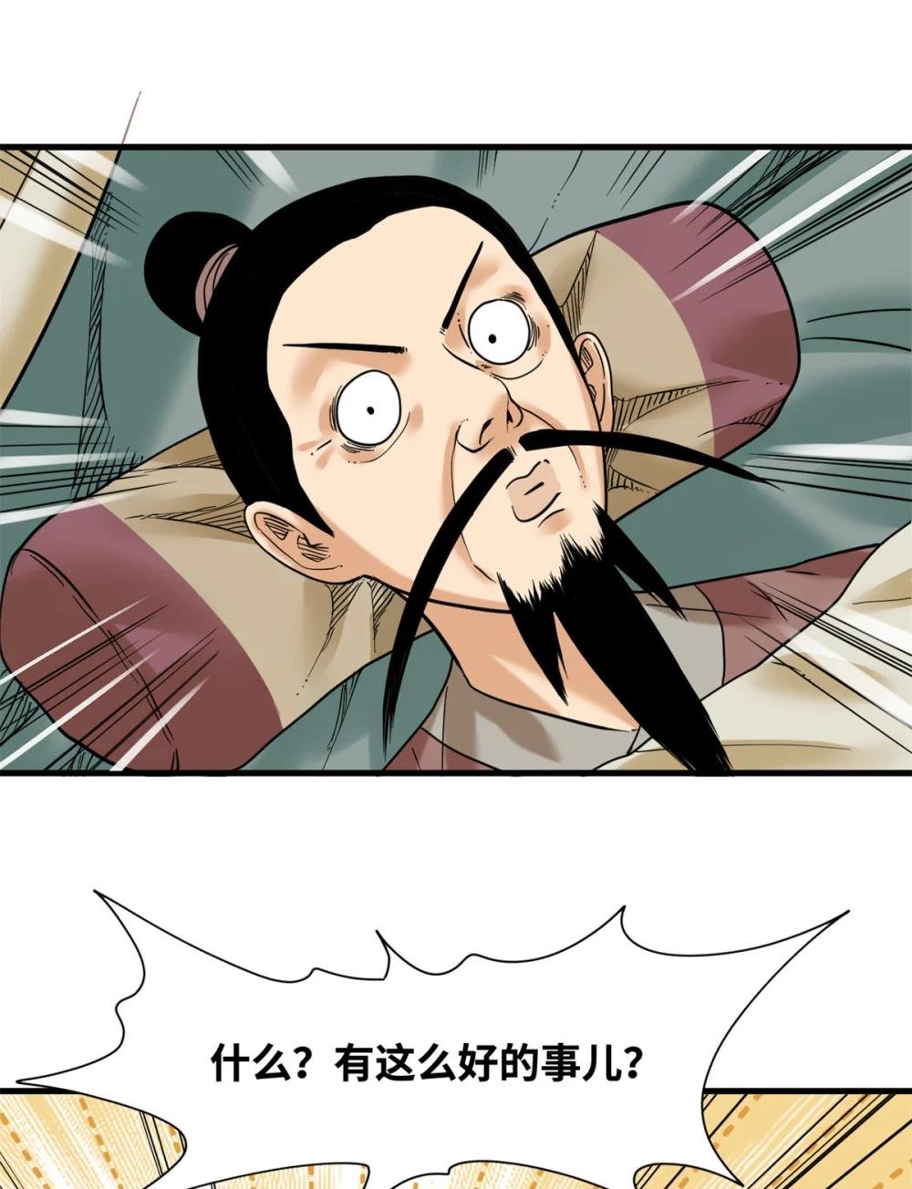 325 新路的好处
