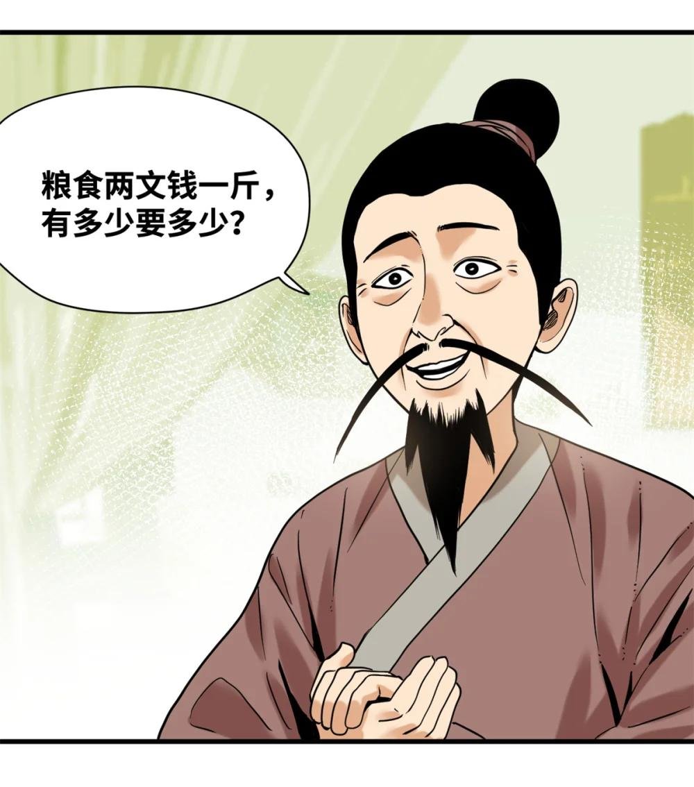 325 新路的好处