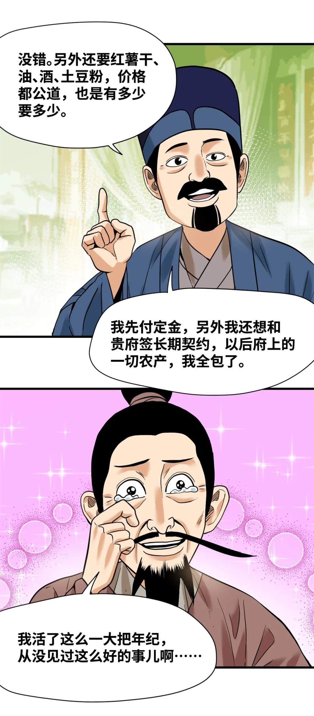 325 新路的好处