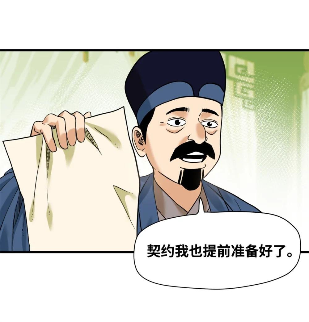 325 新路的好处
