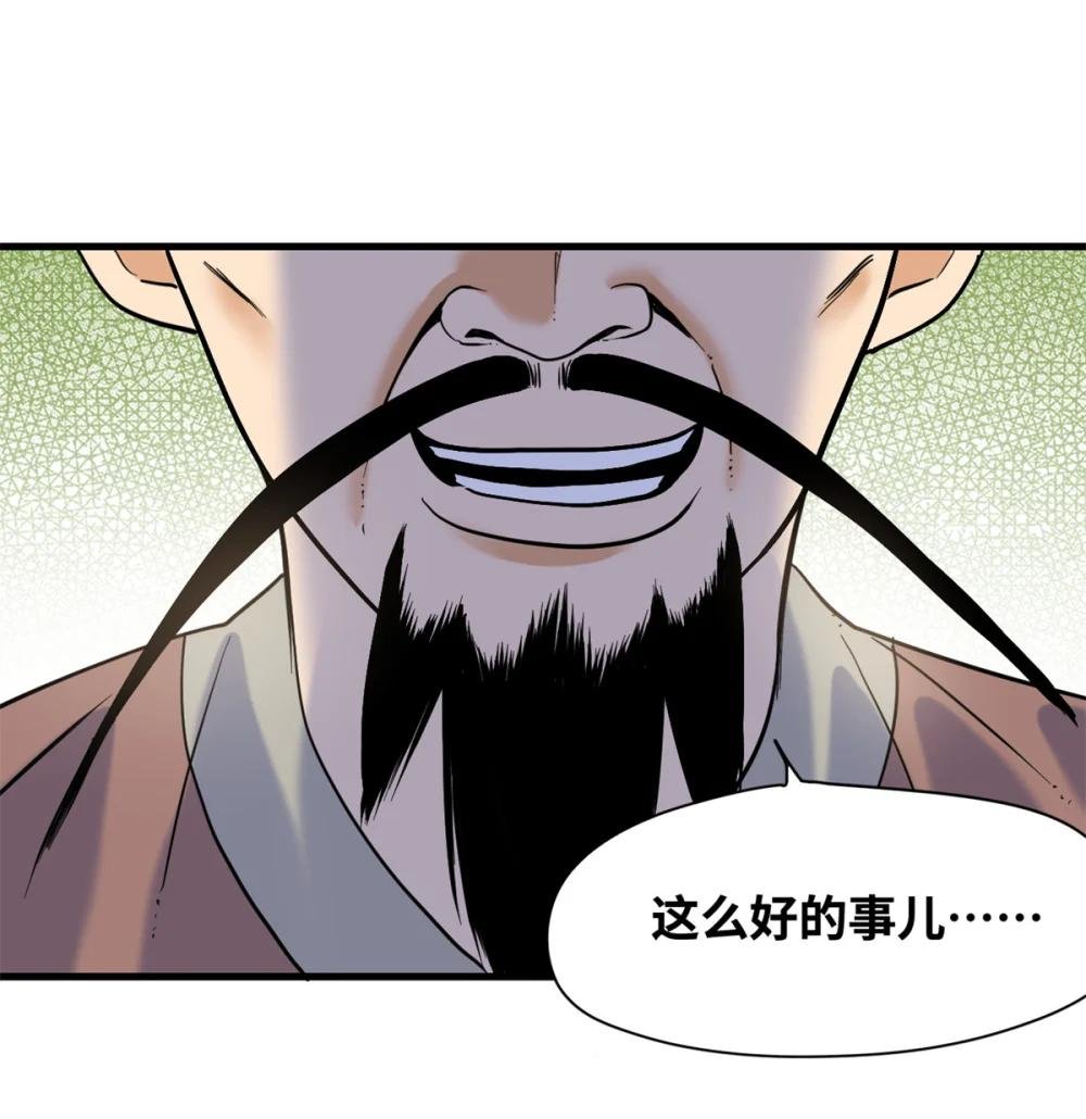 325 新路的好处