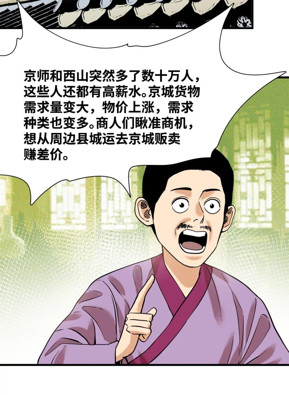 325 新路的好处