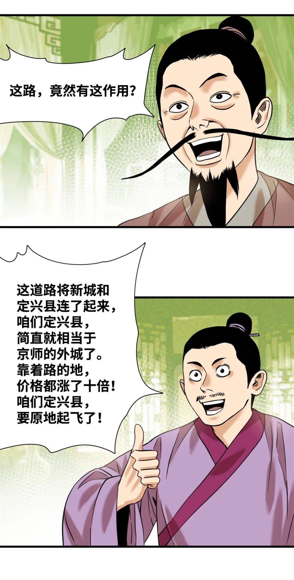 325 新路的好处