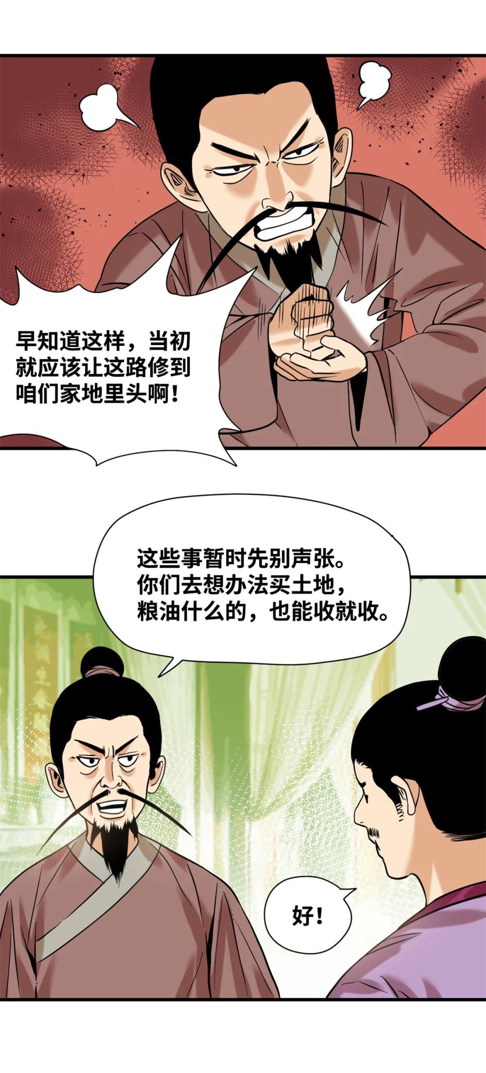 325 新路的好处